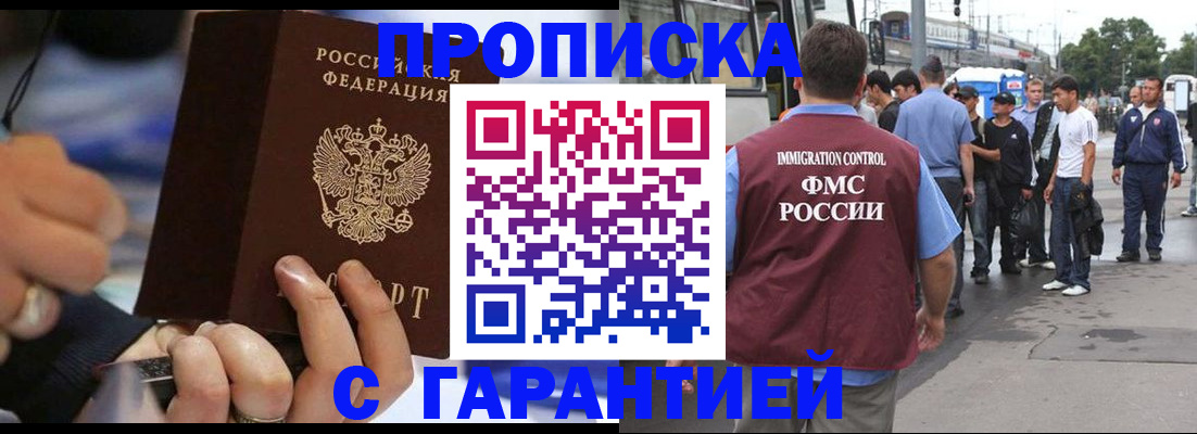 временная регистрация госуслуги в Лесном